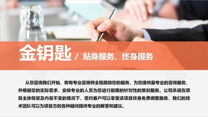 牡丹江“火爆服務(wù)進(jìn)行時(shí)”線(xiàn)下品牌推廣與客戶(hù)深度互動(dòng)活動(dòng)策劃案